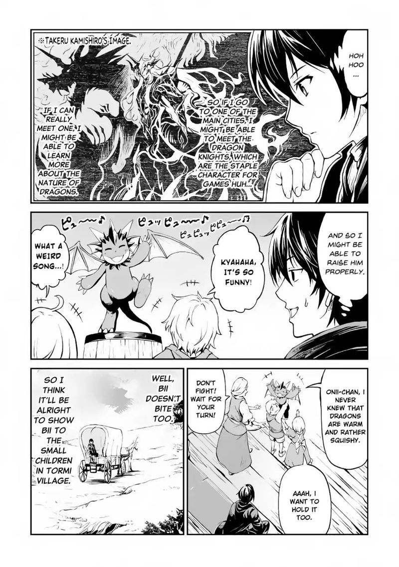 Sozai Saishuka no Isekai Ryokouki - Chapter 10 image 15